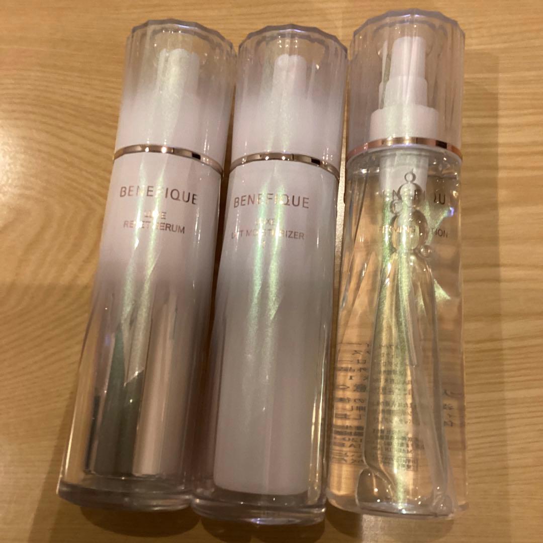 ベネフィーク リュクス 3本セット