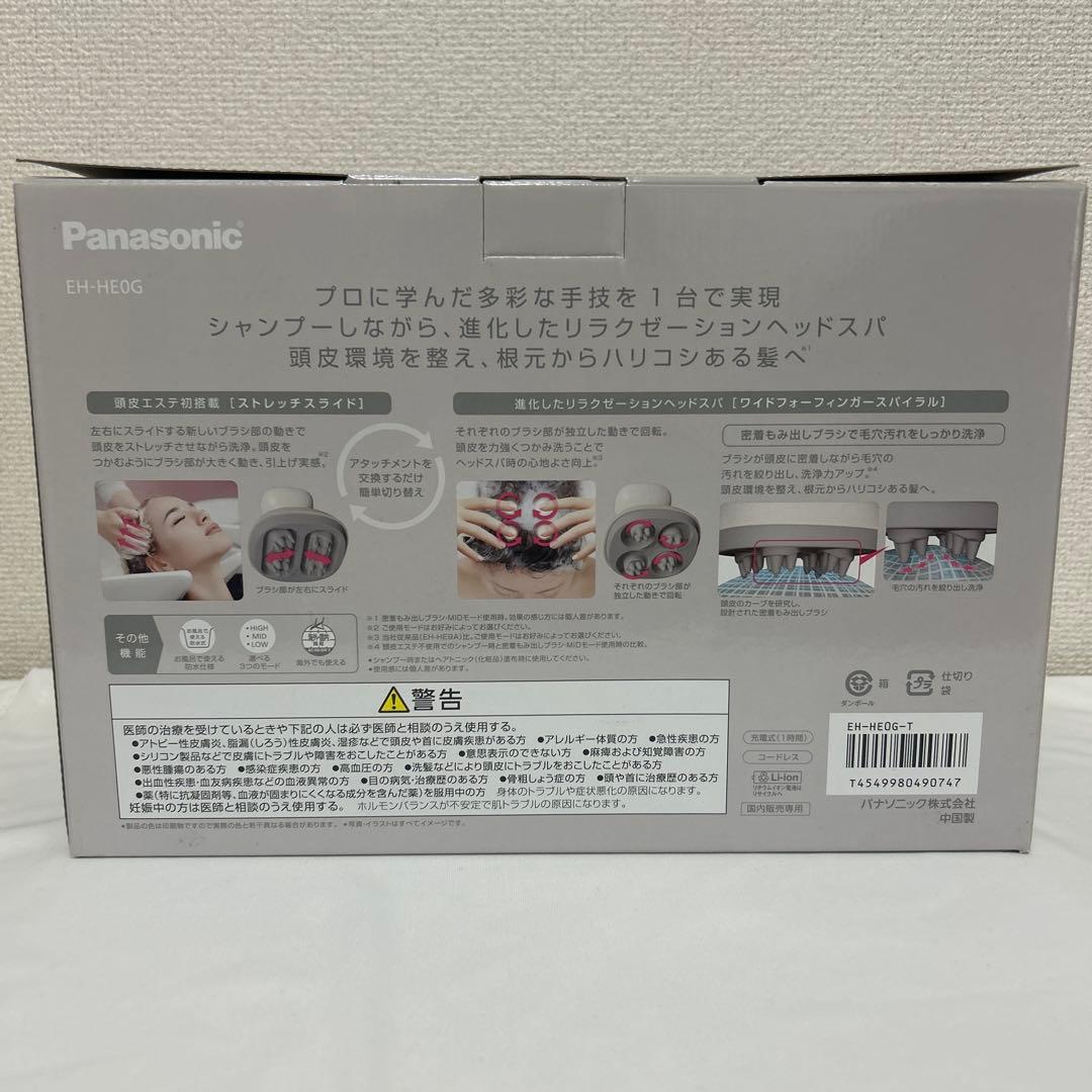 panasonic 頭皮エステ EH-HE0G-T サロンタッチタイプ