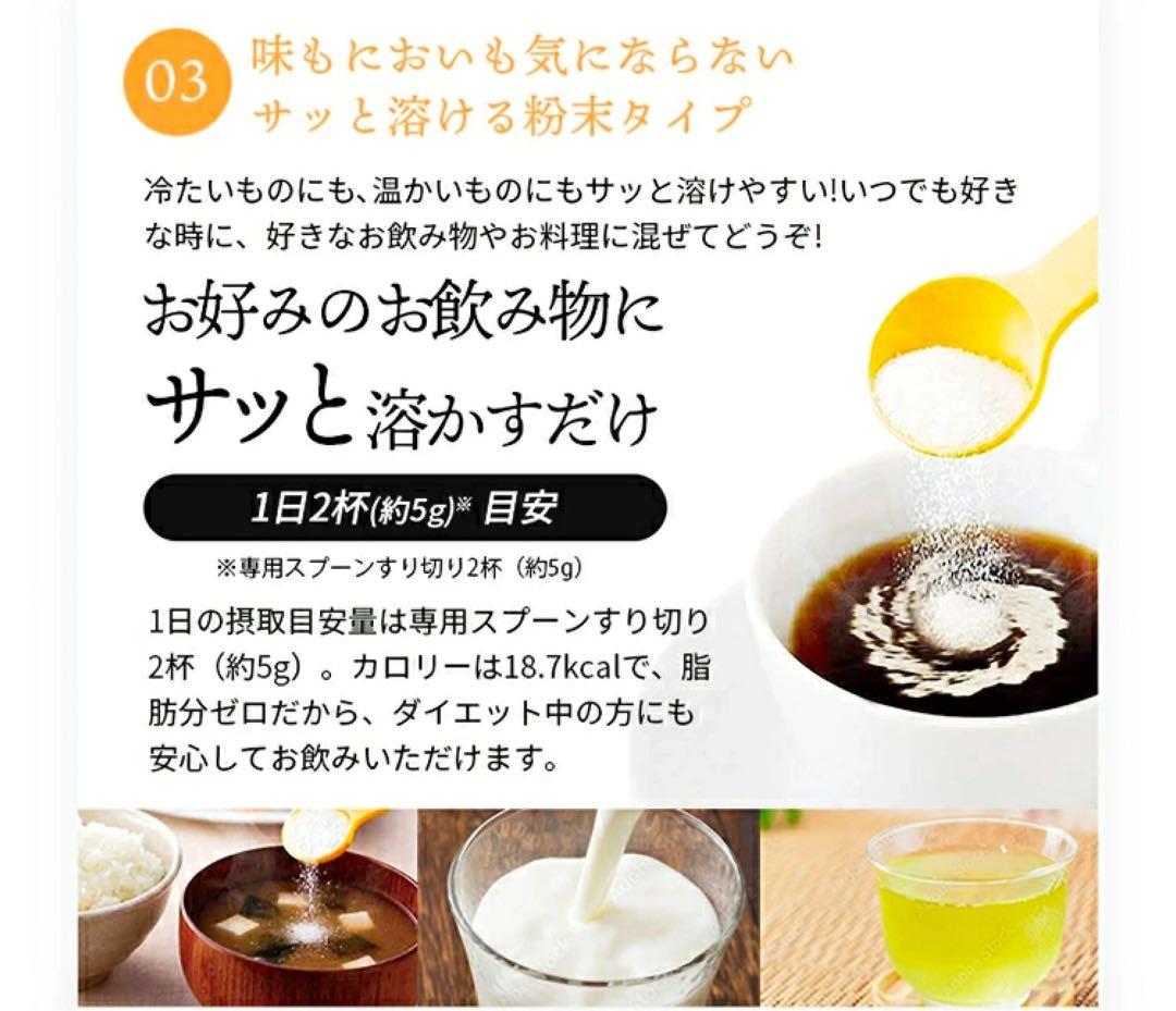 Q'SAI キューサイ ひざサポートコラーゲン 150g (約30日分) 2袋