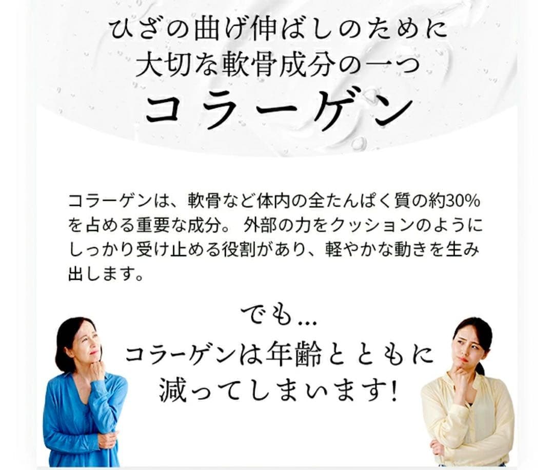 Q'SAI キューサイ ひざサポートコラーゲン 150g (約30日分) 2袋