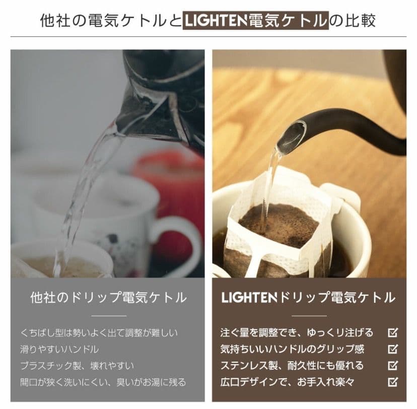 電気ケトル 800ml 湯沸かし器 ステンレス 自然保温力 空焚き防止機能