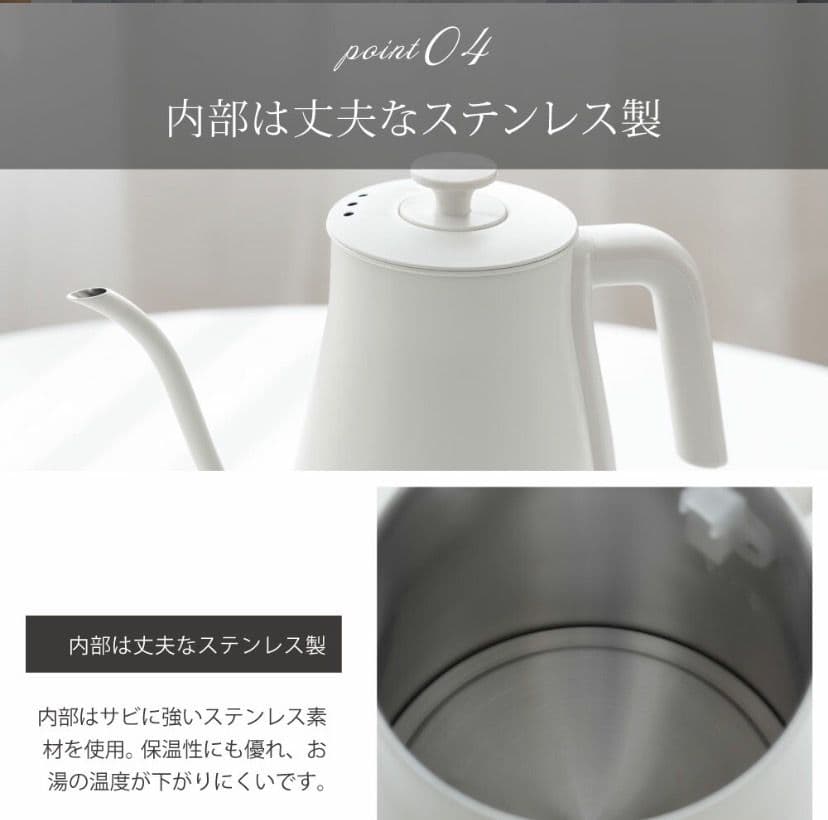 電気ケトル 800ml 湯沸かし器 ステンレス 自然保温力 空焚き防止機能