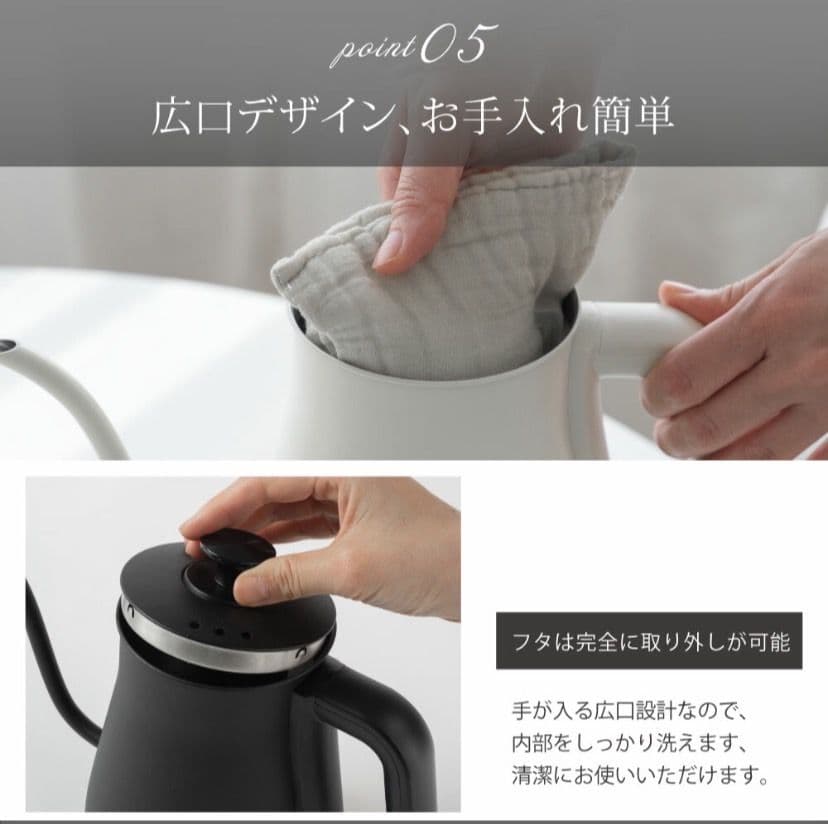 電気ケトル 800ml 湯沸かし器 ステンレス 自然保温力 空焚き防止機能