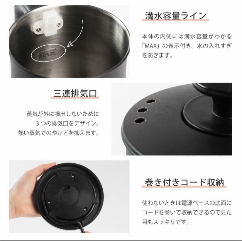 電気ケトル 800ml 湯沸かし器 ステンレス 自然保温力 空焚き防止機能