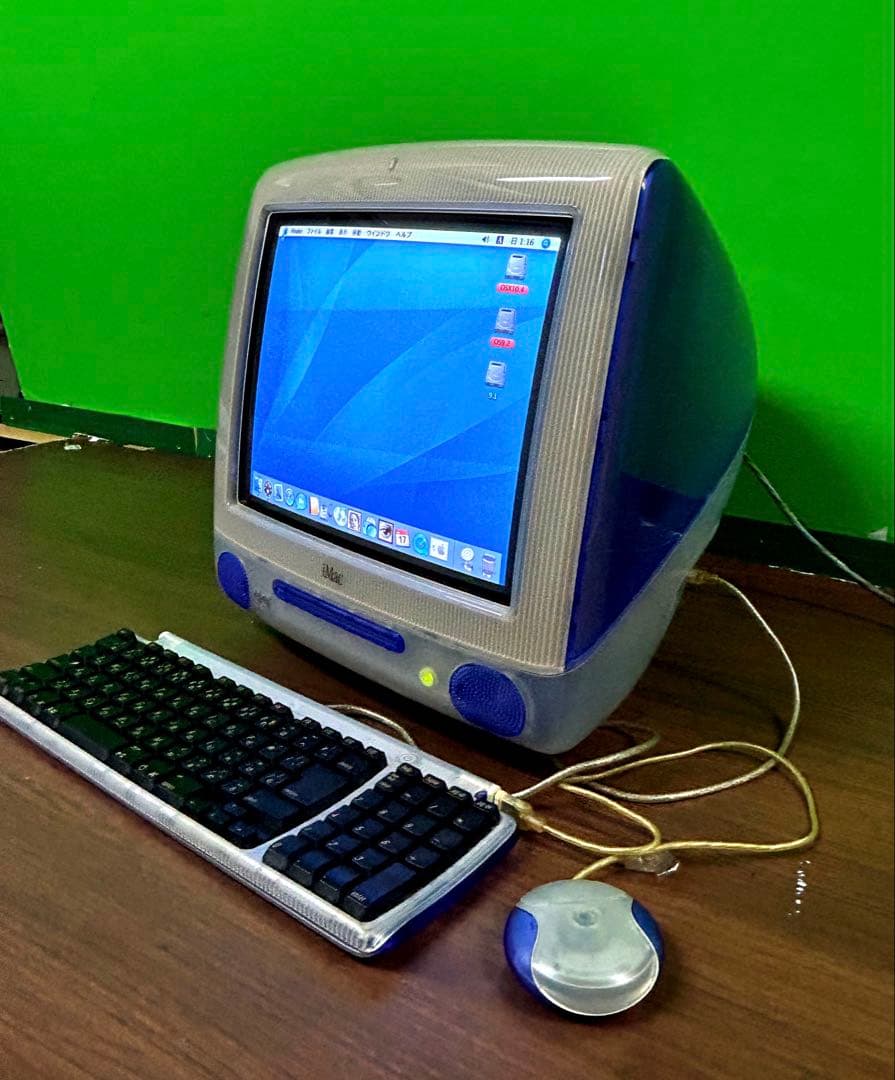 動作商品　iMac Ｇ３と元箱とキーボード・マウスとインストールCDと他