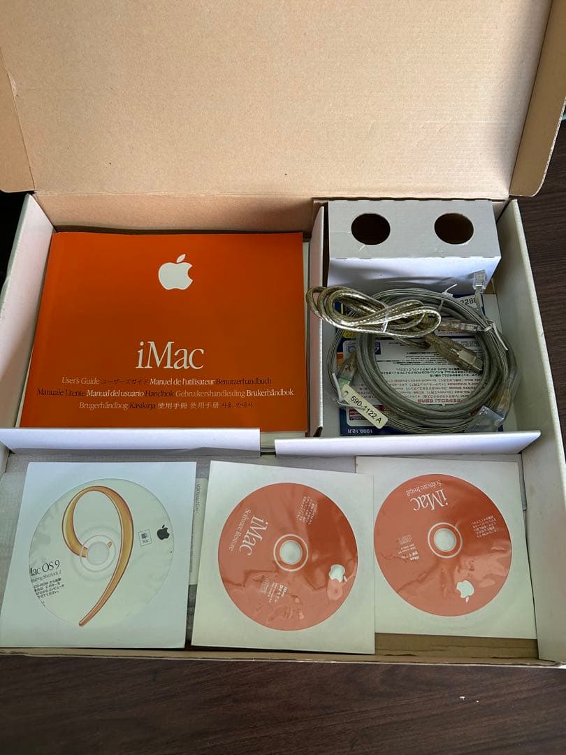 動作商品　iMac Ｇ３と元箱とキーボード・マウスとインストールCDと他