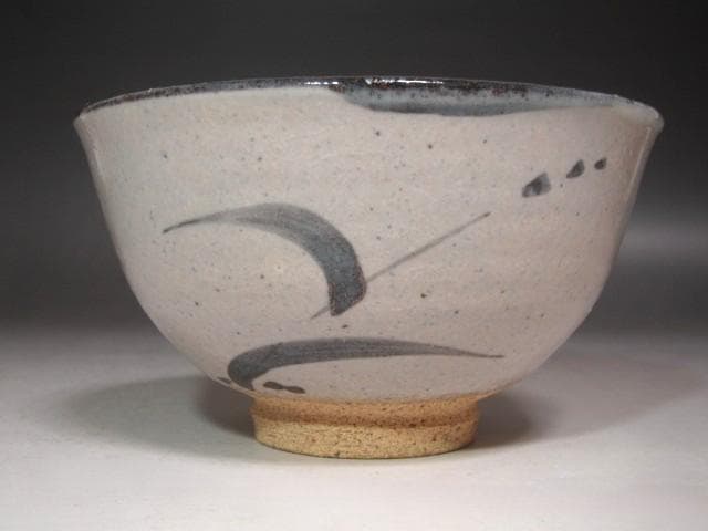 ☆　中里嘉孝　唐津茶碗　裏千家十六代坐忘斎の花押がございます☆y706