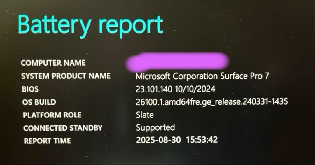 おまけ付Surface Pro7 i5 メモリ8/SSD256 オフィス無