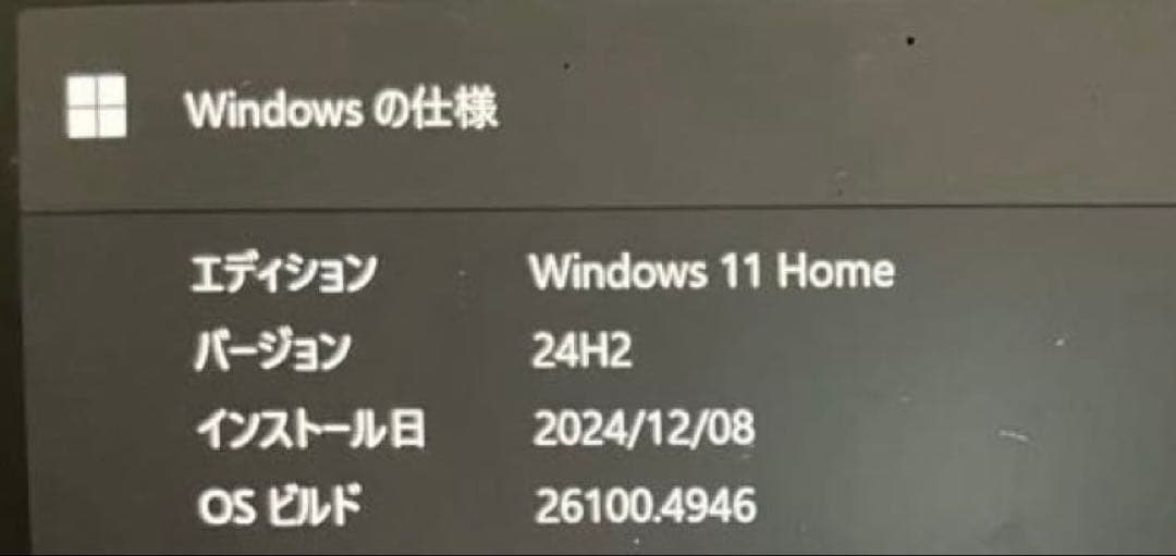 おまけ付Surface Pro7 i5 メモリ8/SSD256 オフィス無