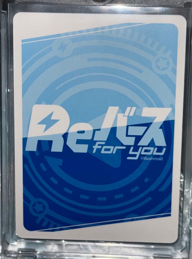 reバース　雲仙　PP　アズールレーン　アズレン　 サイン