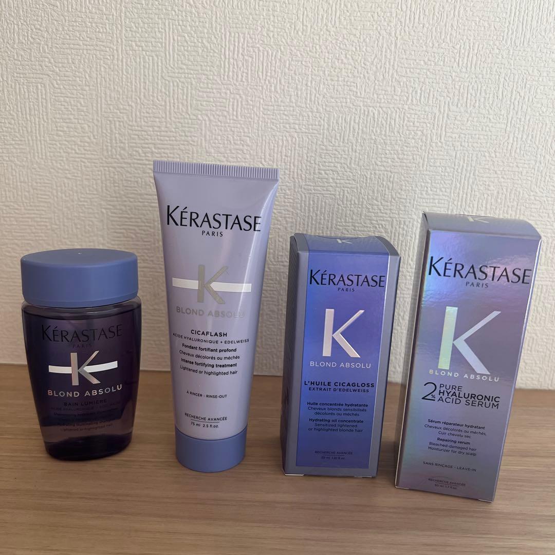 Kérastase Blond Absolu セット
