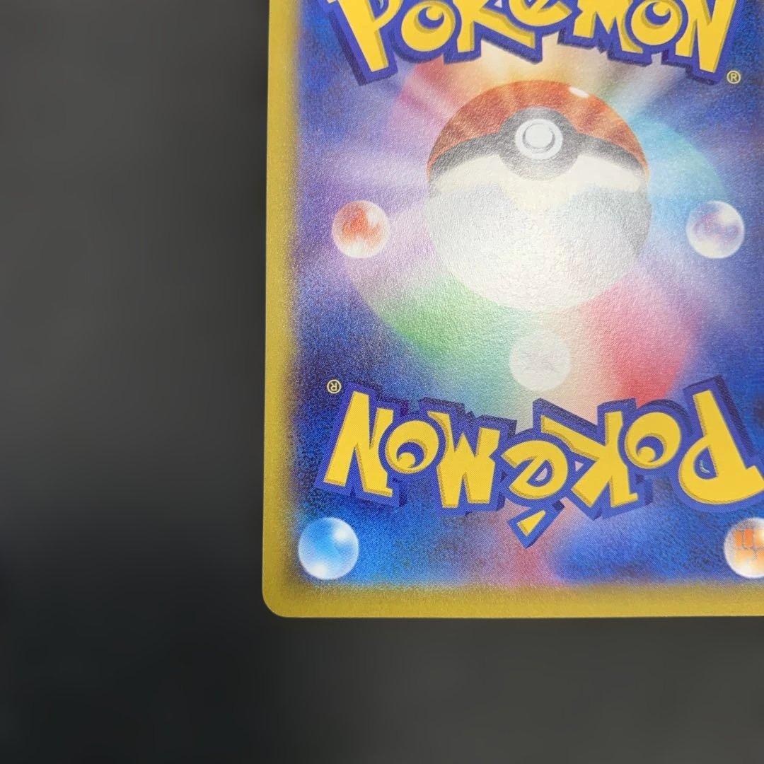 ポケモンカード マリィのプライド SR スタートデッキ100 419/414