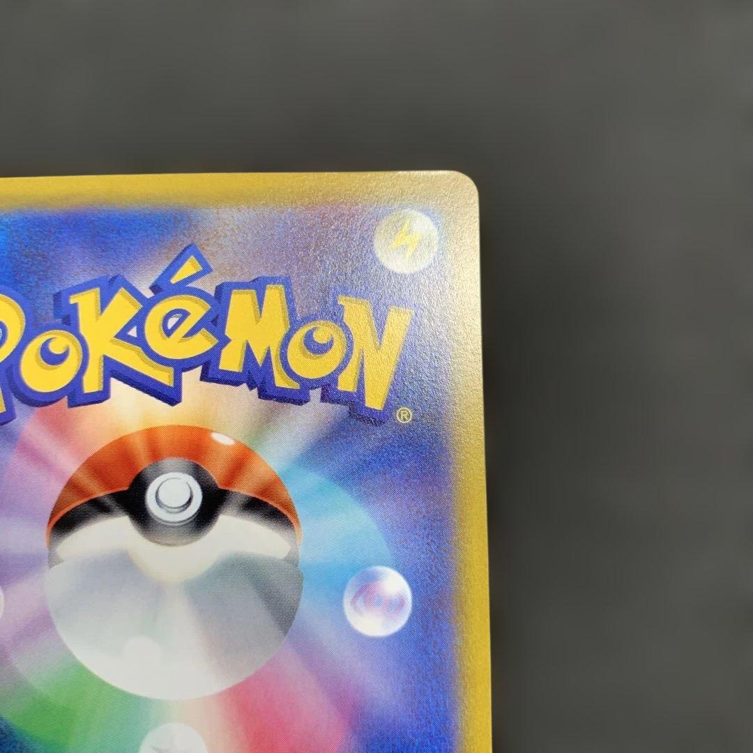 ポケモンカード マリィのプライド SR スタートデッキ100 419/414