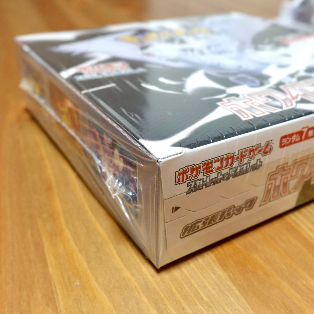 【新品・未開封】　ホワイトフレア　BOX シュリンク付き
