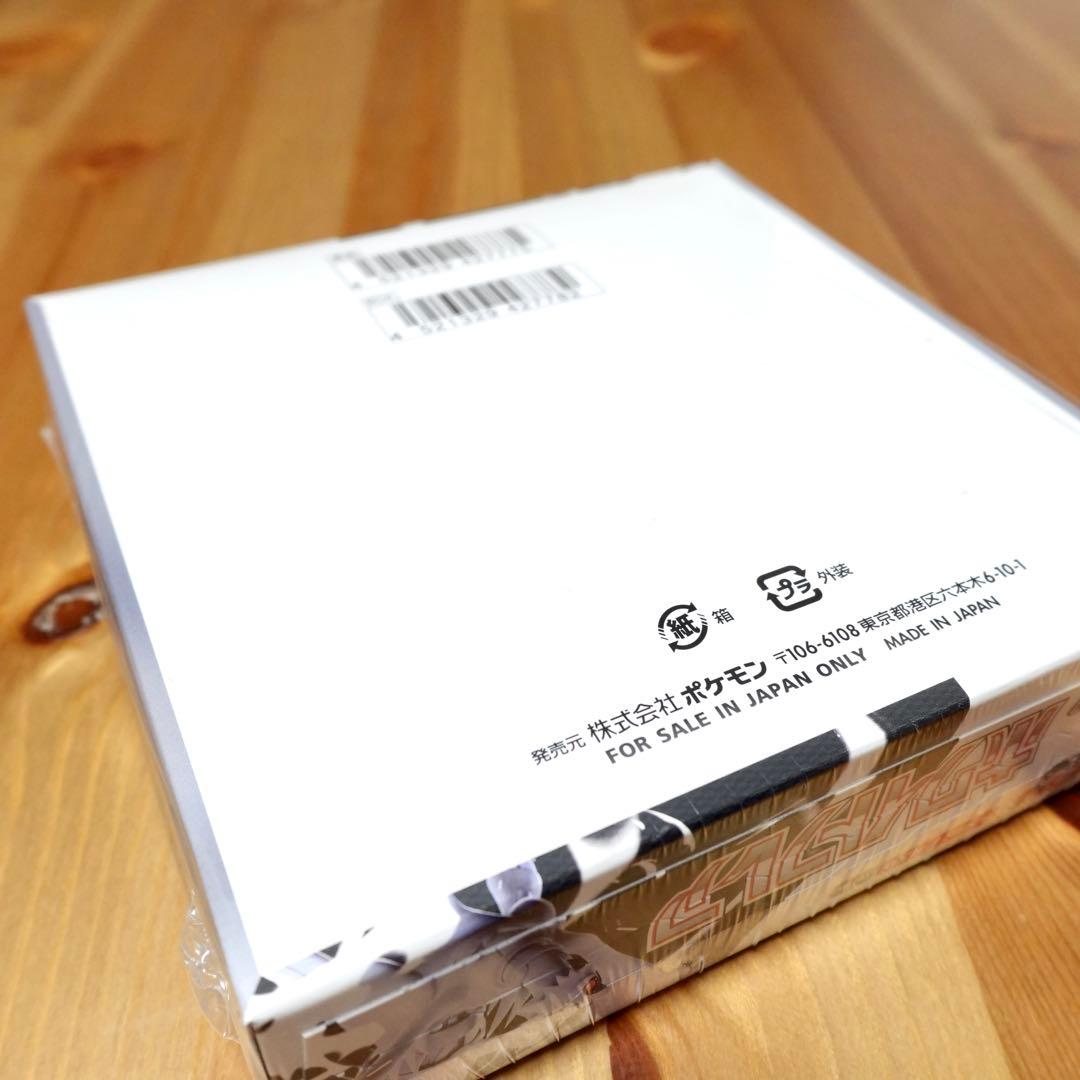 【新品・未開封】　ホワイトフレア　BOX シュリンク付き