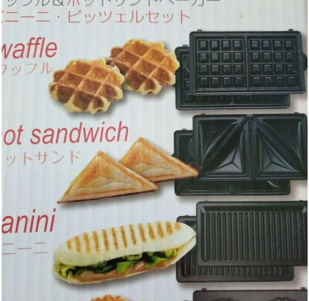 ビタントニオ　ホットサンドメーカー　ワッフルメーカー　パニーニメーカー