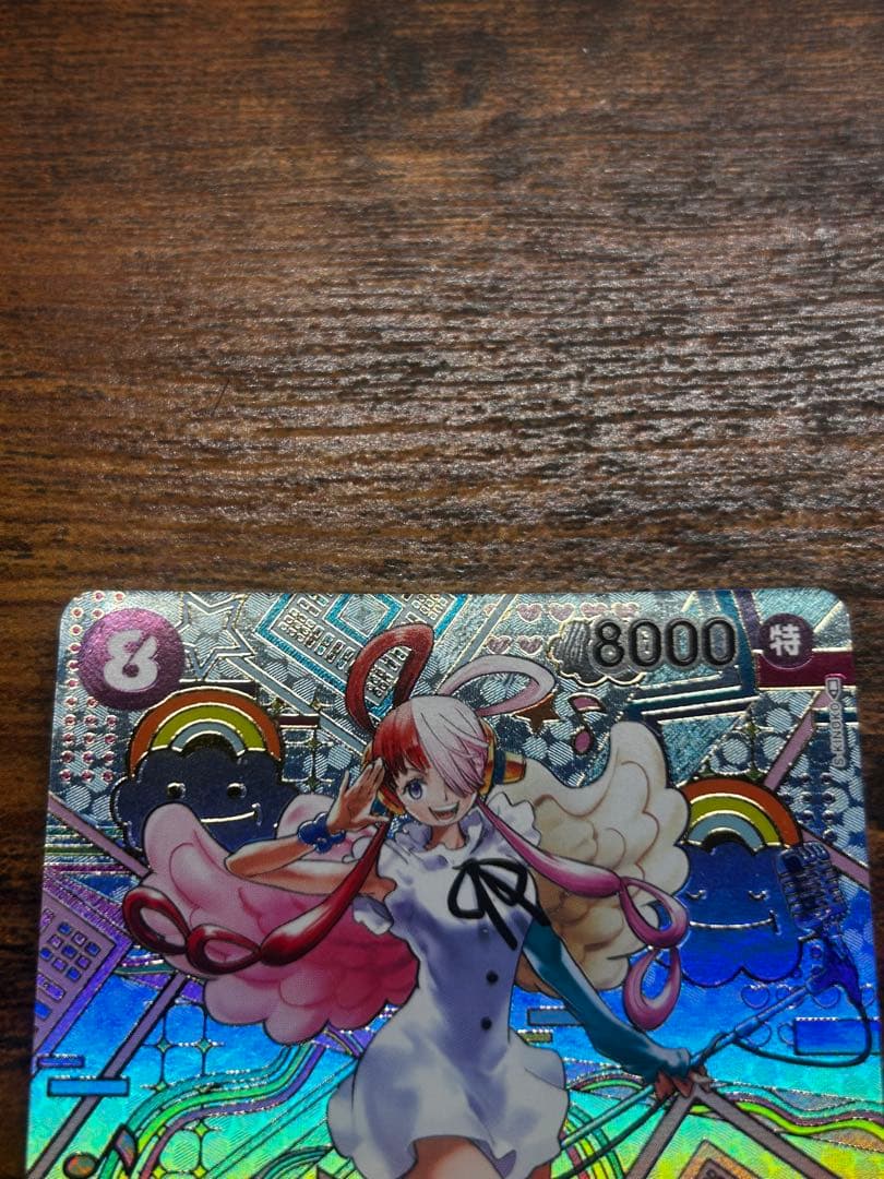 ウタ SEC SP OP02-120 ONE PIECE おまけ付き