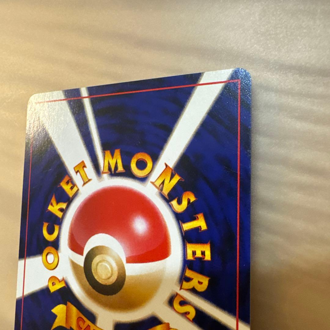 ポケモンカード旧裏　イントロパック　ケーシィ【6133