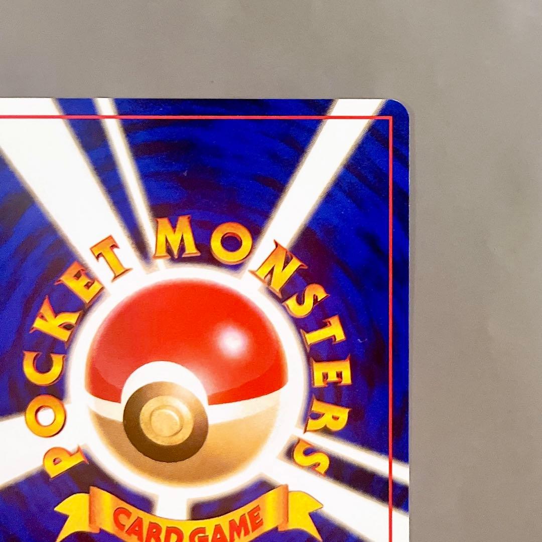 【美品・旧裏】ポケモンカード ヤドラン LV.26 No.080 へんなこうどう
