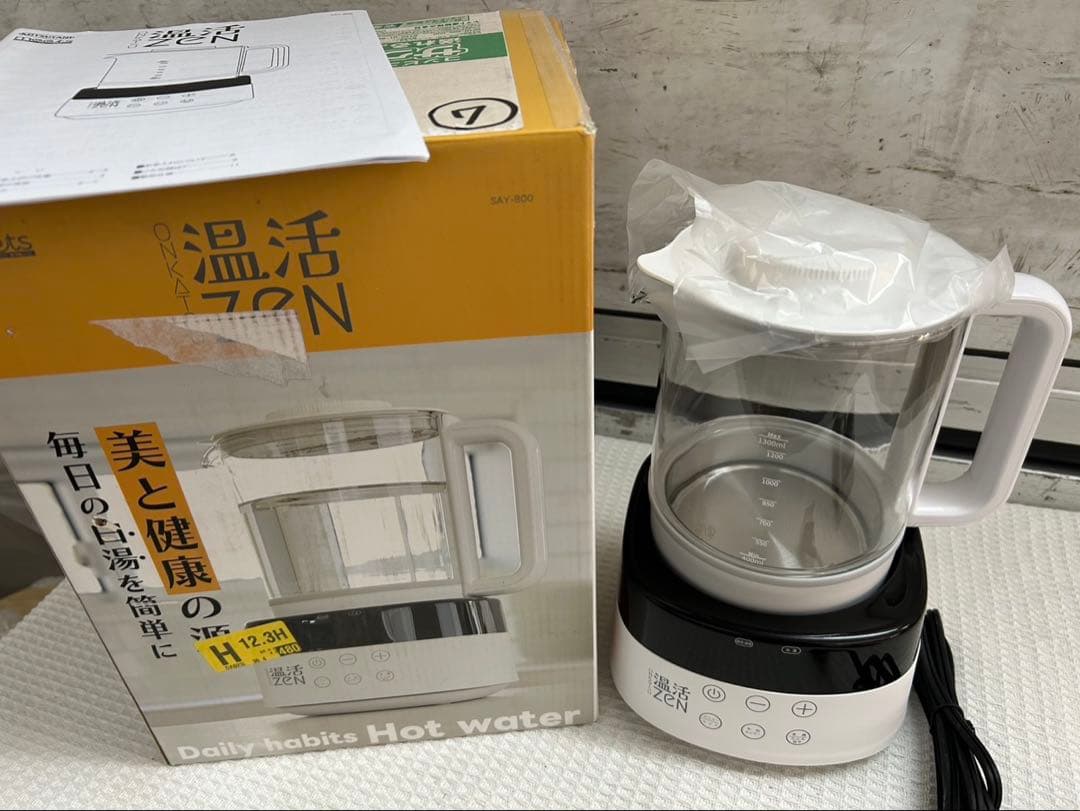 【白湯メーカー】 温活zen 白湯を自宅で簡単に！ 腸活 ヨガ ダイエット