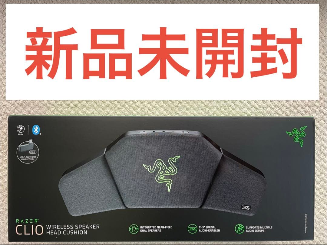 RAZER CLIO ワイヤレス スピーカー ヘッドクッション 新品 未開封
