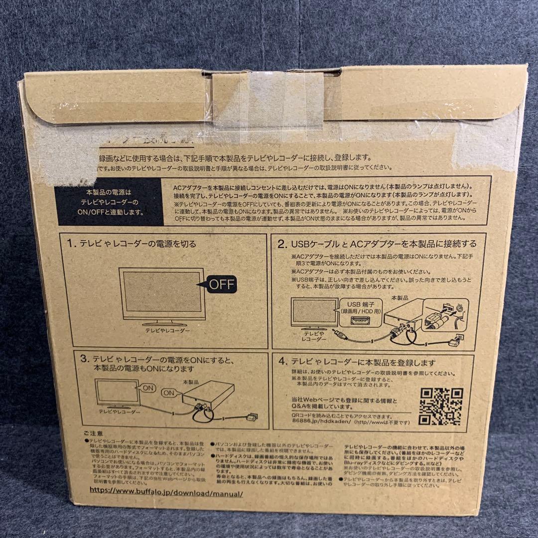 【ジャンク品】BUFFALO DriveStation4TB外付けハードディスク