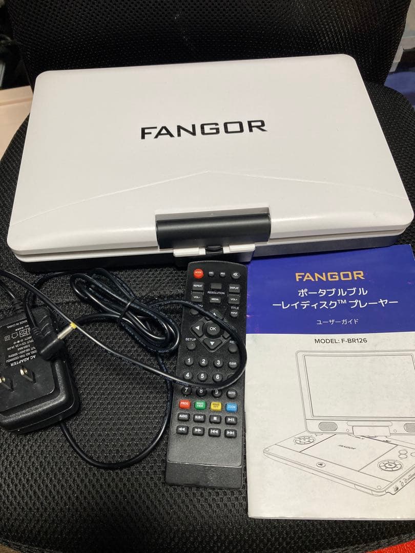 （価格交渉可・送料込）FANGOR ポータブルブルーレイプレーヤー