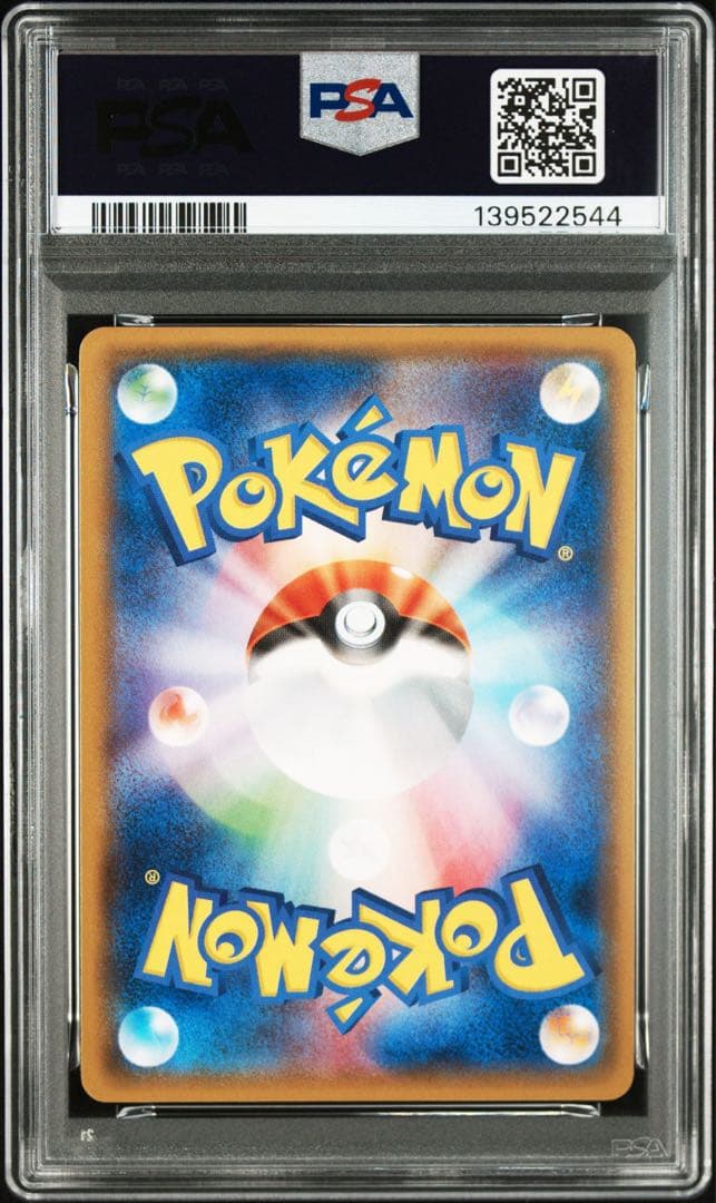 【PSA10】ディアンシーEX 092/XY-P スペシャルパック プロモ