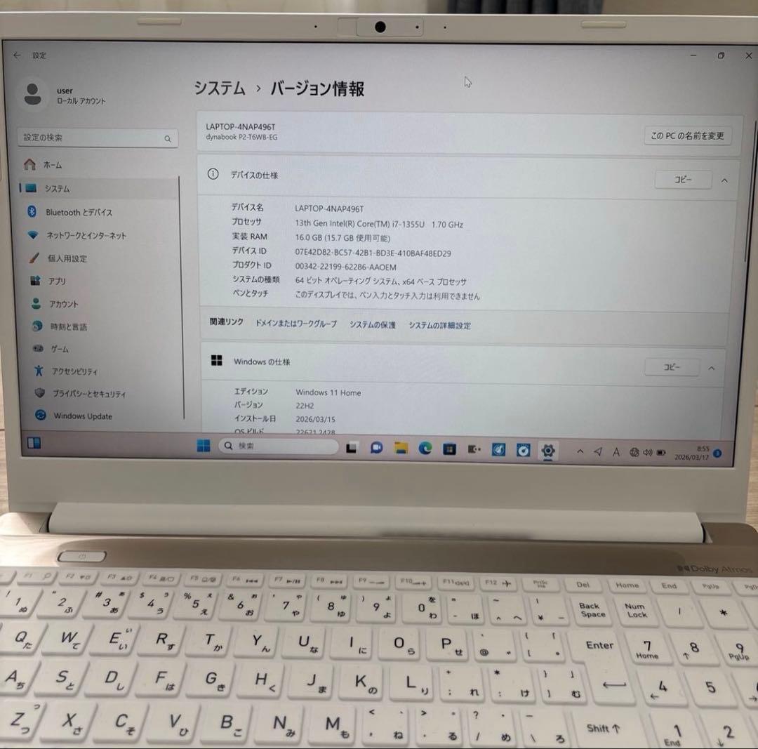 dynabook Core i7 IRIS Xe Graphicsノートパソコン