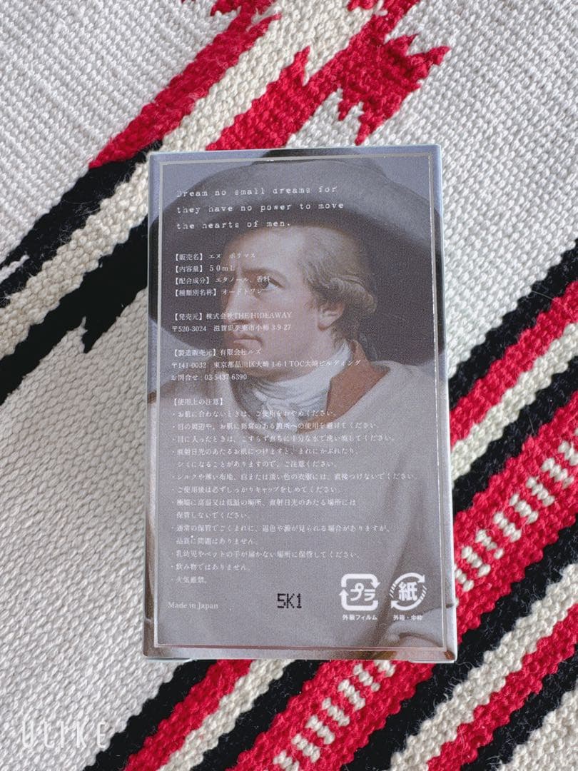 森下直哉さん　香水　GOETHE POLYMATH オードトワレ 50ml