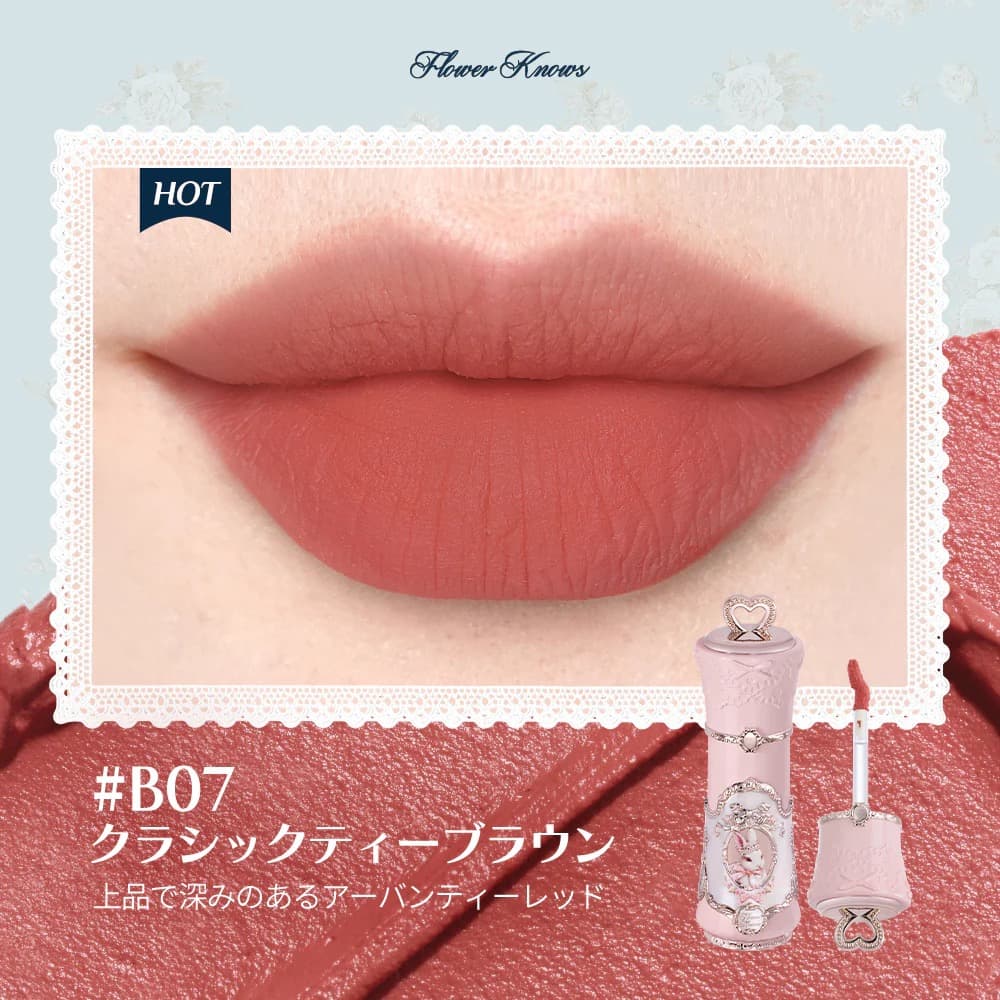 バラ売り可能　フラワーノーズ　バニーガーデン　シフォンマットリップ＜9色＞セット