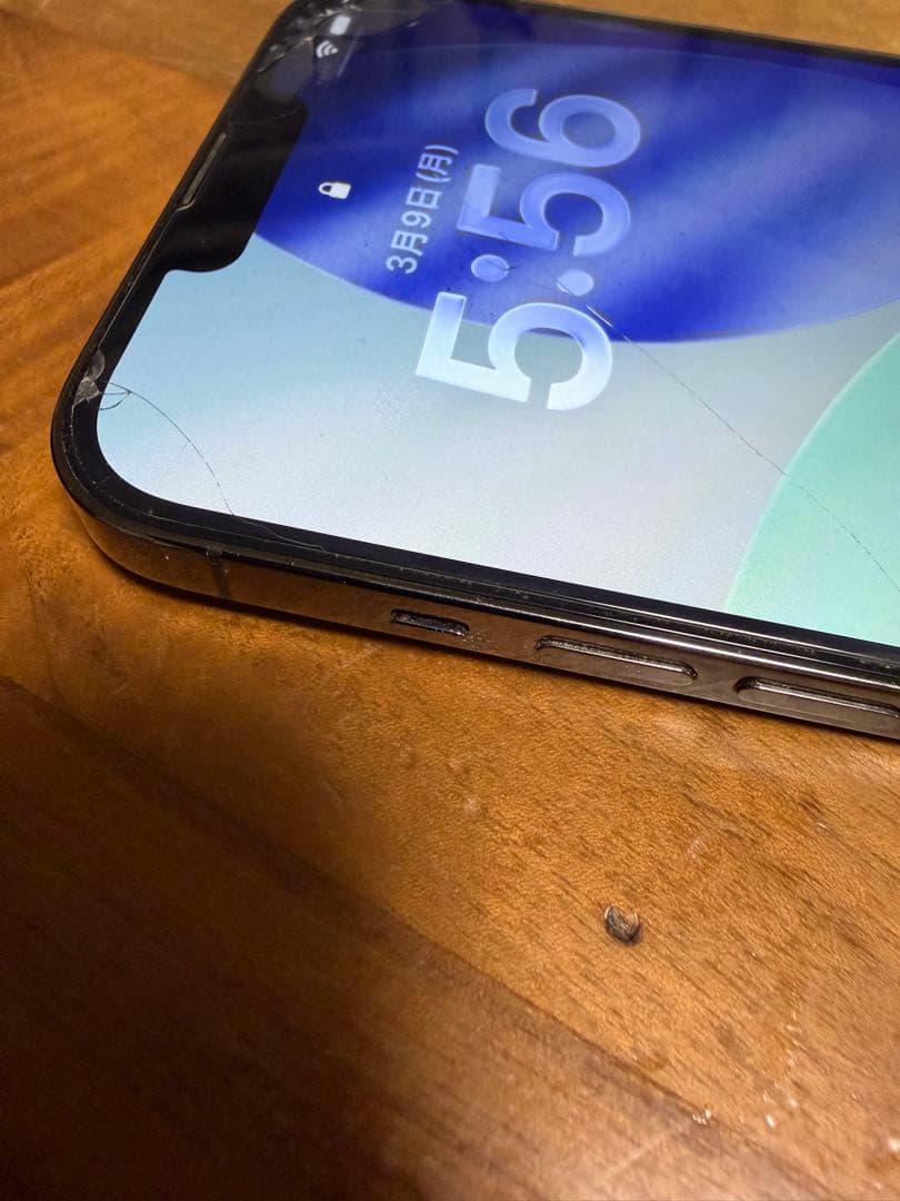 iPhone13 Pro Max 256GB SIMフリー 箱付き