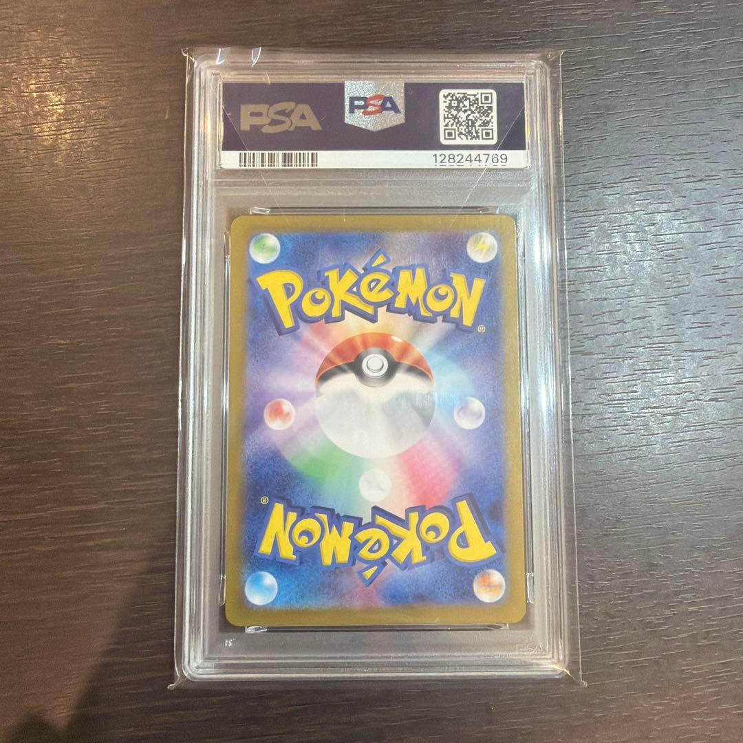 フリーザー AR SV9 バトルパートナーズ 102/100 PSA10