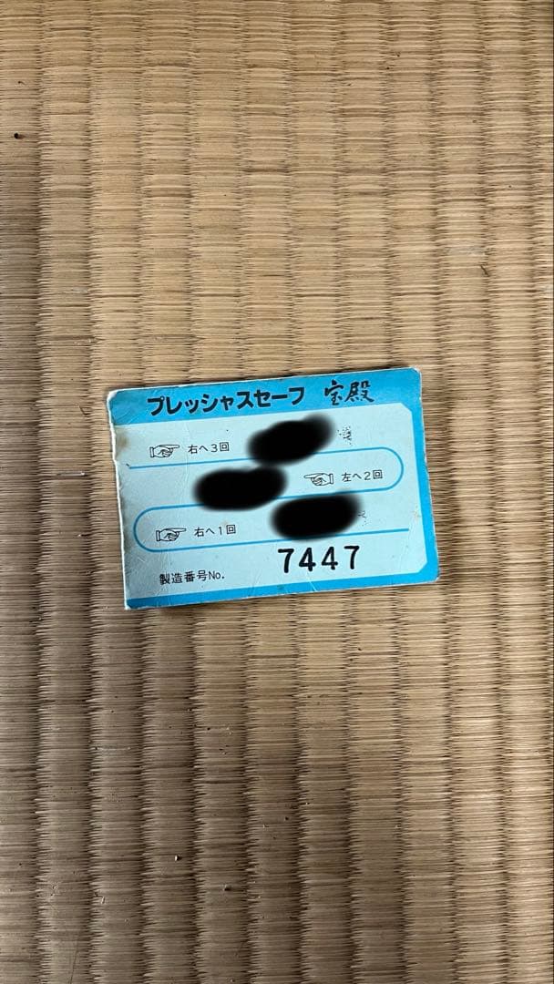木製タンス 6引き出し付き　金庫付き