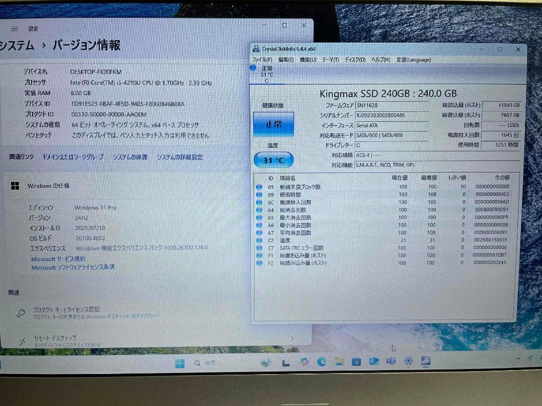 Win11搭載 CF-LX3 メモリ8GB SSD240GB