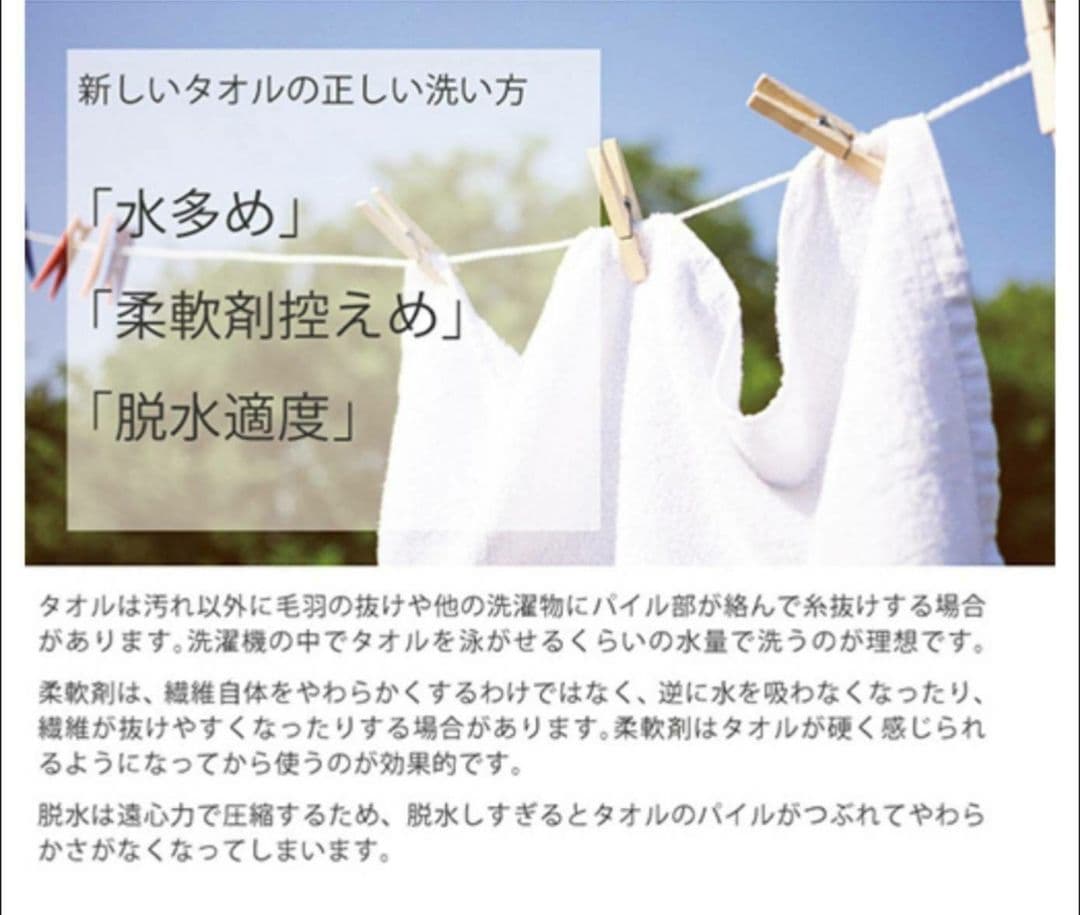 新品泉州タオル24枚組 高級綿糸コーマコットンフェイスタオル【ベージュ】