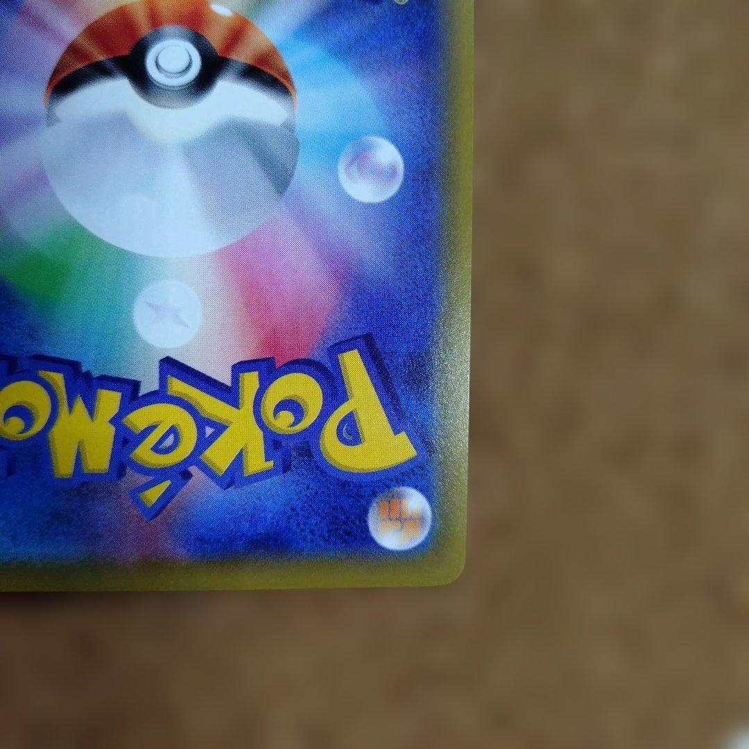 イーブイGX　HR　ポケモンカード