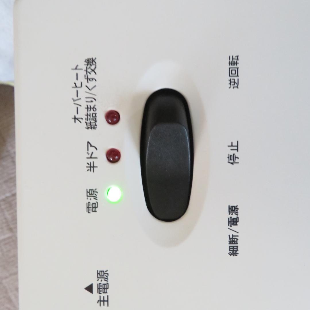 美品　明光商会 MSE-17C オフィス　シュレッダー 業務用
