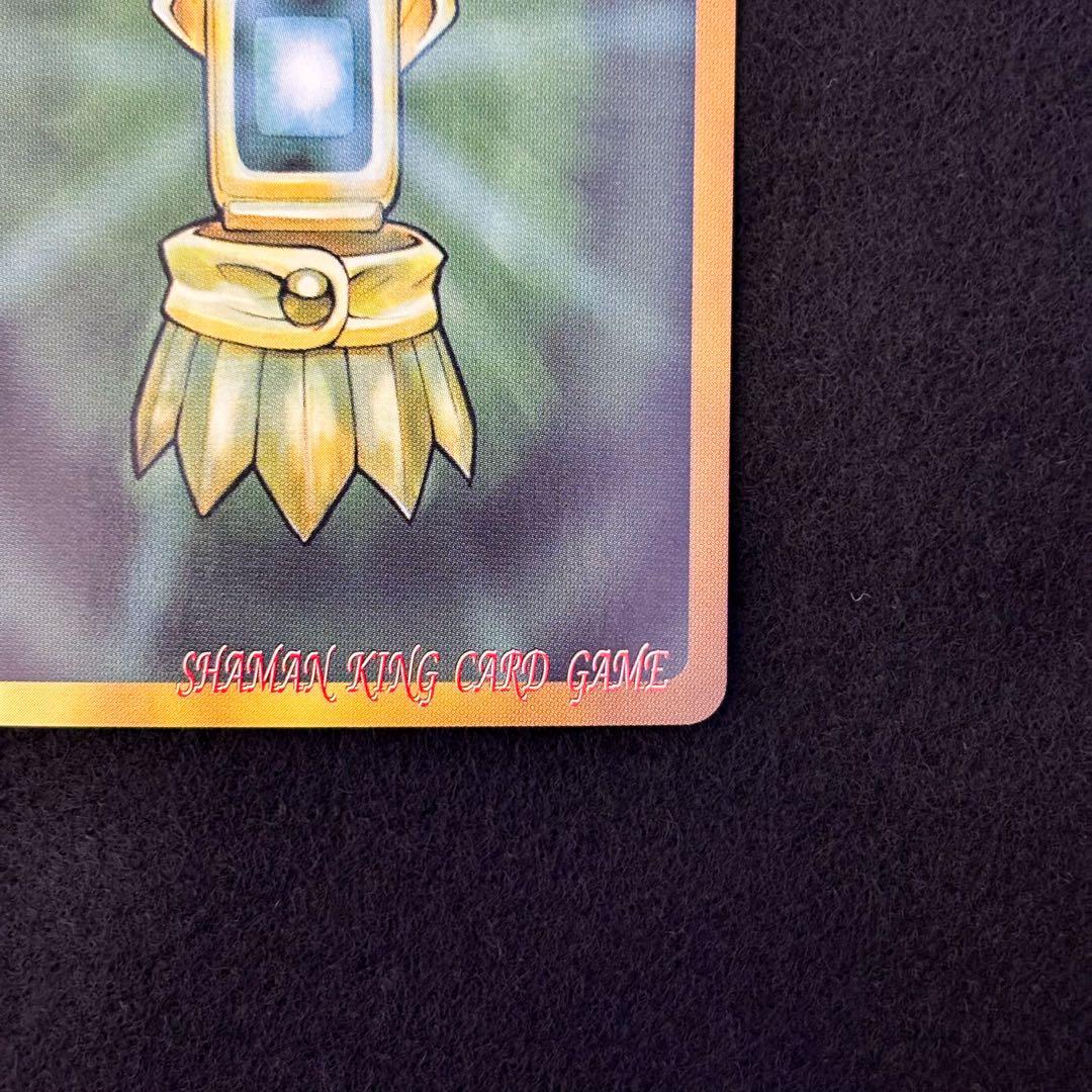 シャーマンキング　超占事略決　スペシャルレア　スピリットオブバーベキュー①