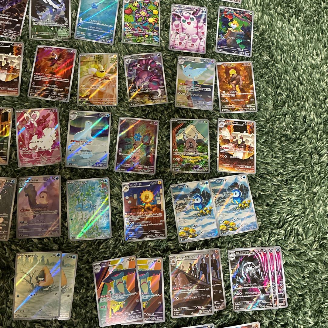 ポケモンカード AR.CHRまとめ売り