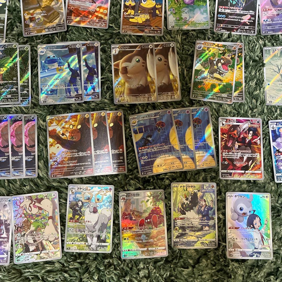 ポケモンカード AR.CHRまとめ売り