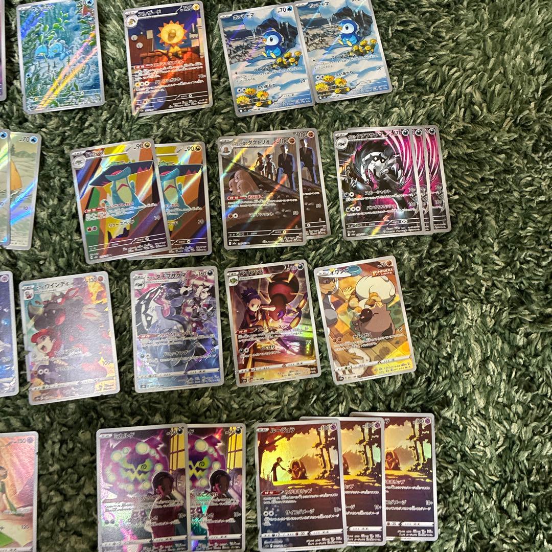 ポケモンカード AR.CHRまとめ売り