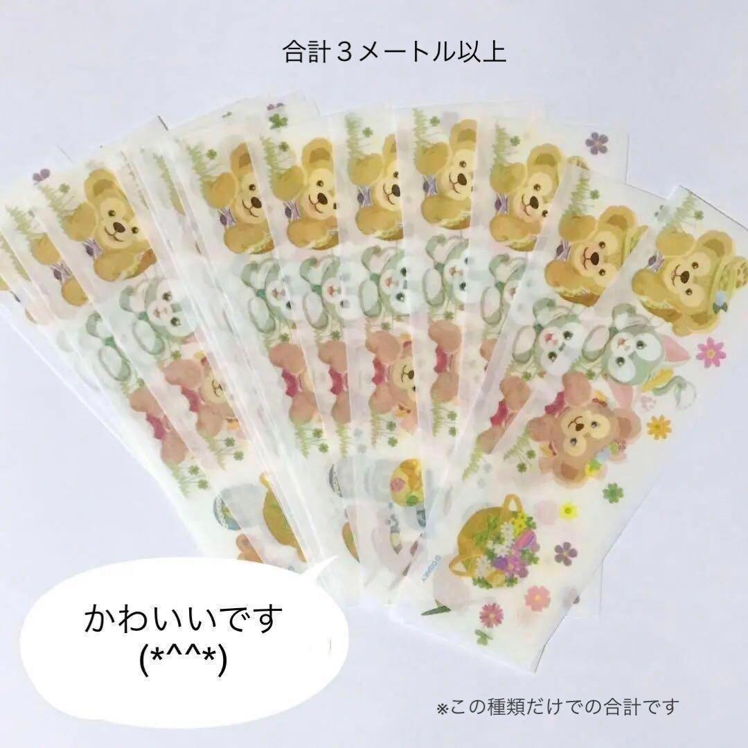 【限定SALE】キャラクター＆デザインマステフレークシールまとめ売り