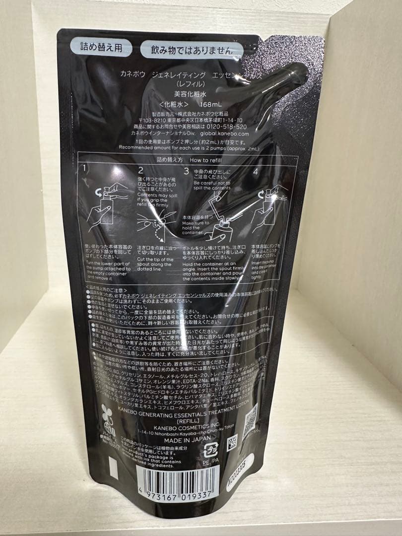 新品未使用　カネボウ　ジェネレイティング エッセンシャルズ　レフィル