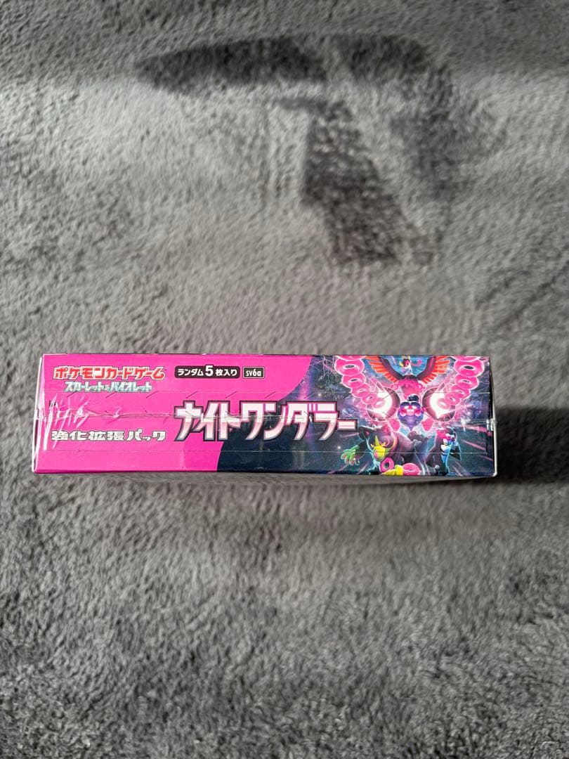 ステラミラクル　ナイトワンダラー　シュリンク付きボックス計2箱