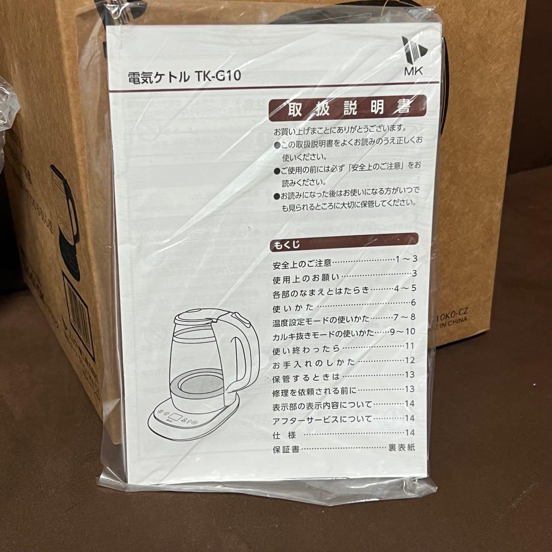 MK精工株式会社の電気ケトル TK-G10K