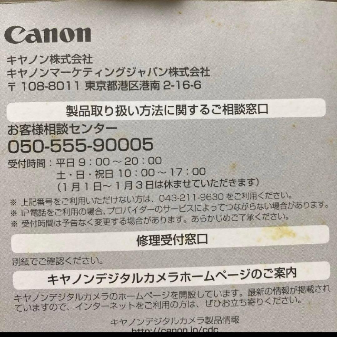 Canon S200　黒　コンパクトデジタルカメラ