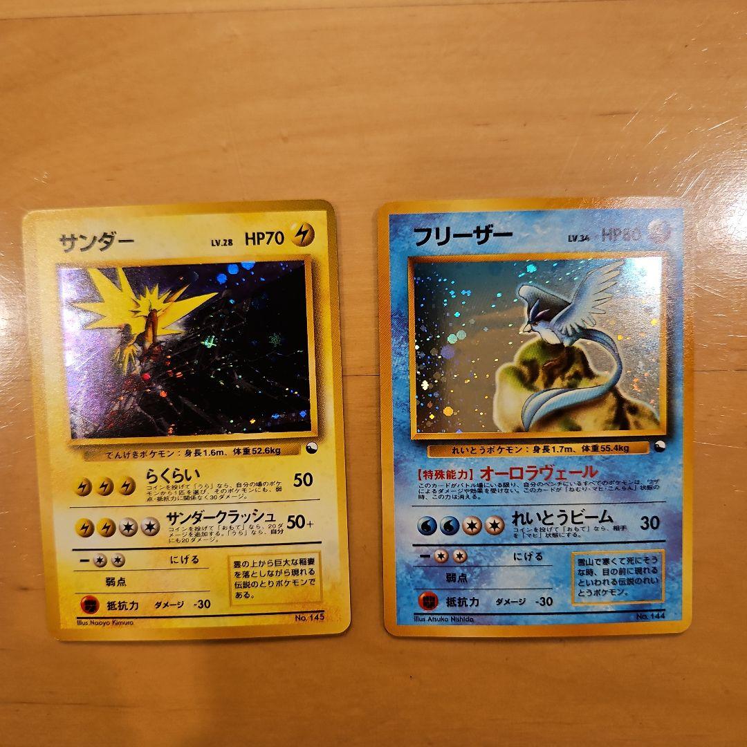 ポケモンカード　クイックスターターギフト