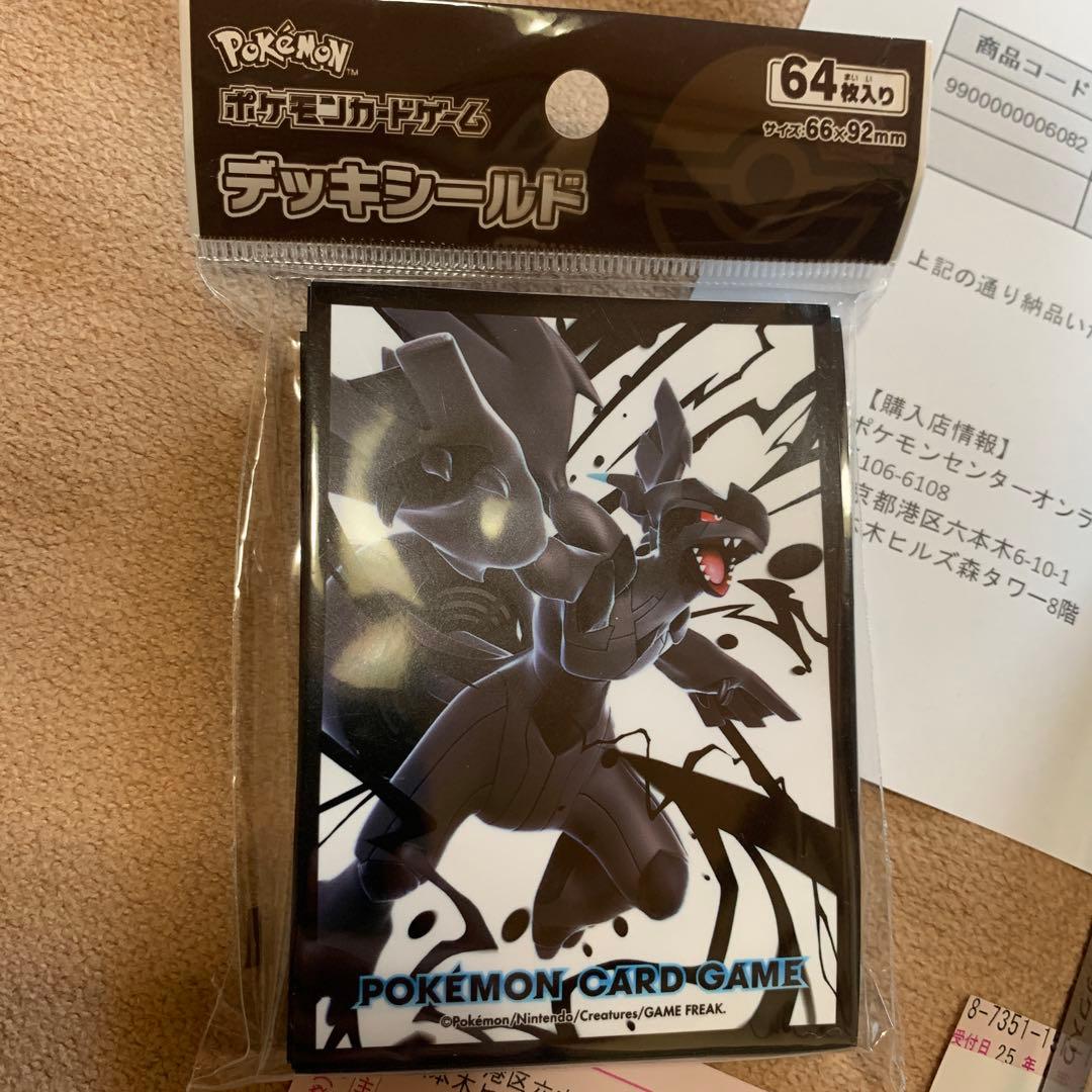 ポケモンカードゲーム ブラックボルト ポケセン産シュリンクあり未開封ボックス