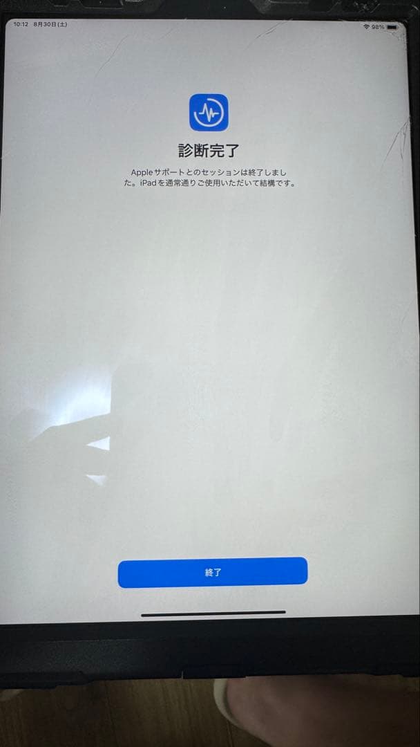 iPad Pro 11インチ 第二世代　space gray 256GB